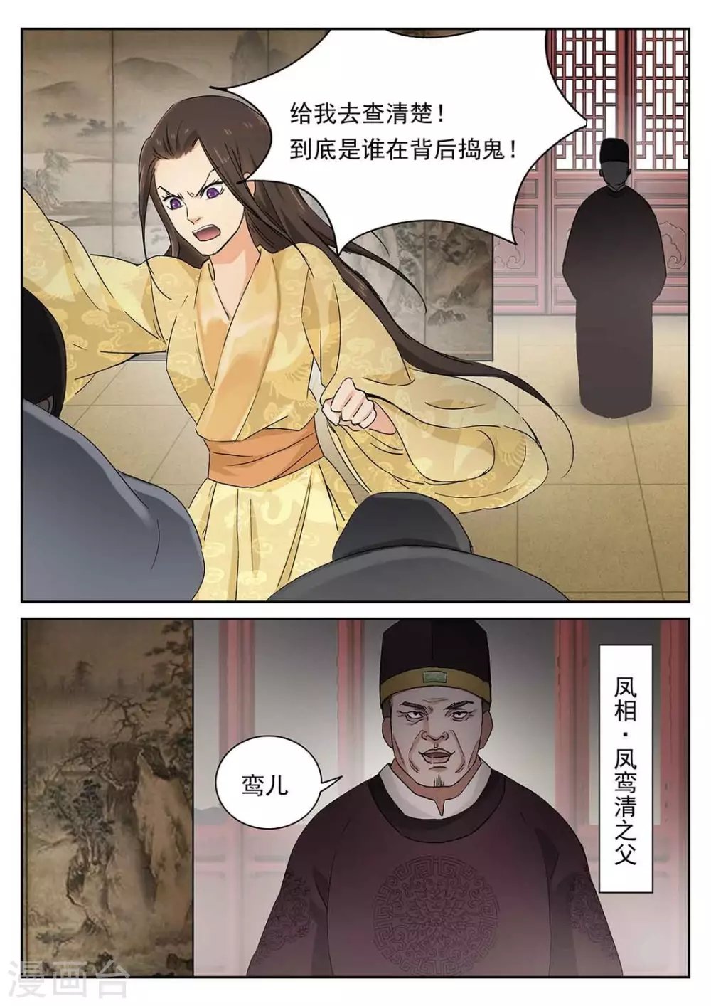 第59话