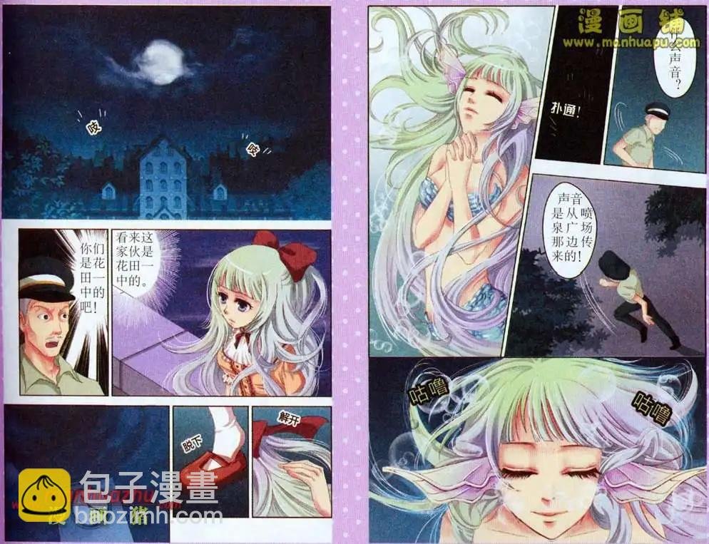 1话