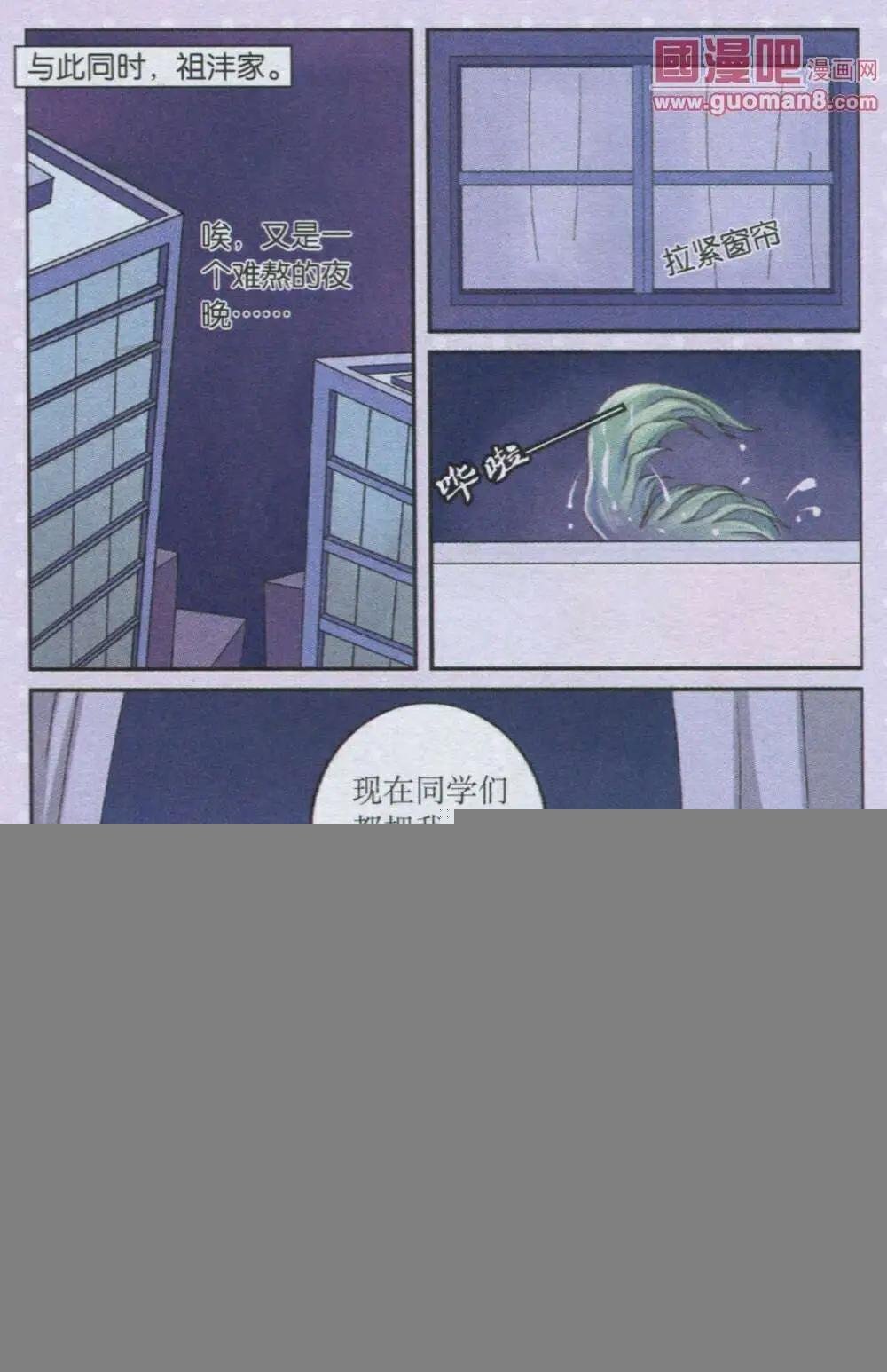 第17话 新生贝若诗