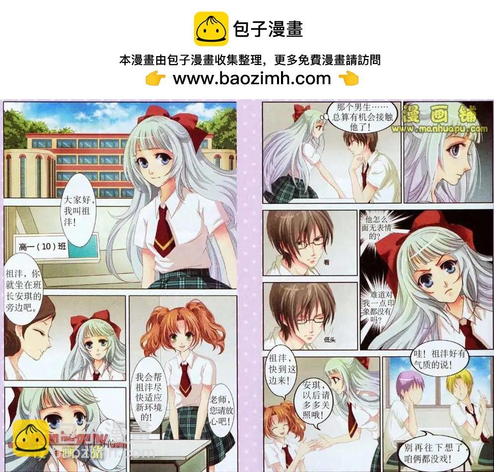 2话