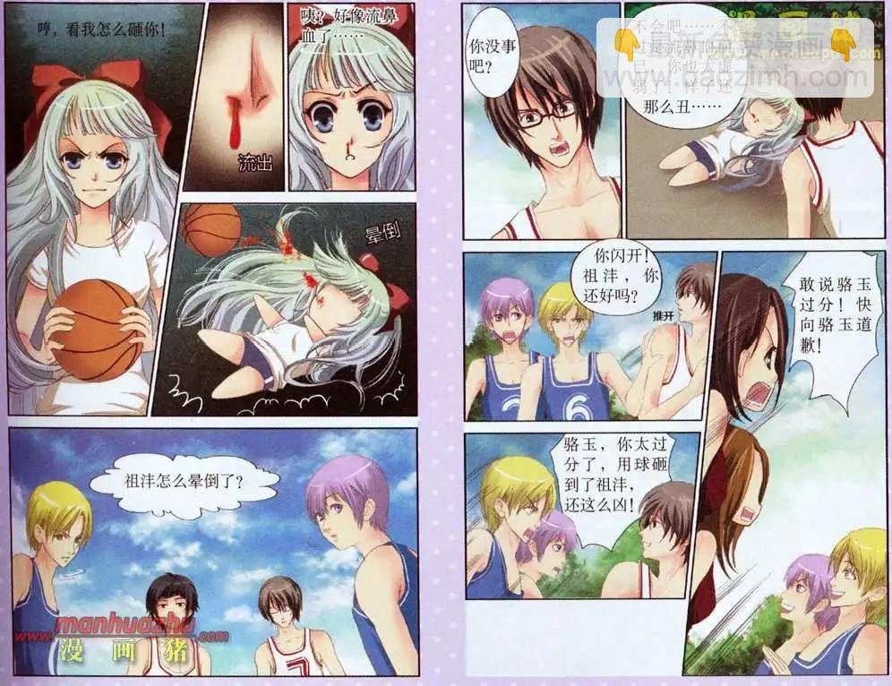 2话