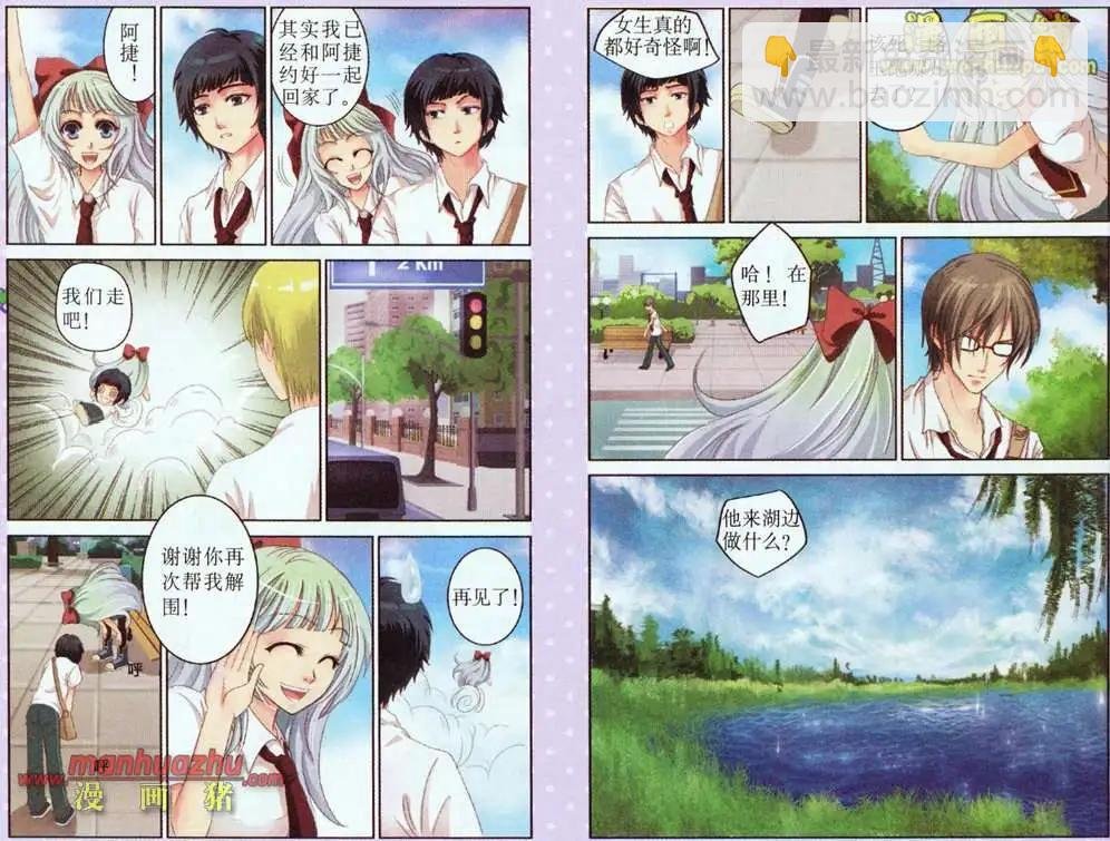 2话