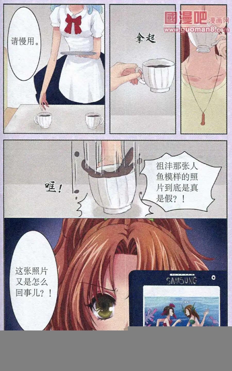 第24话 一百滴人鱼之泪
