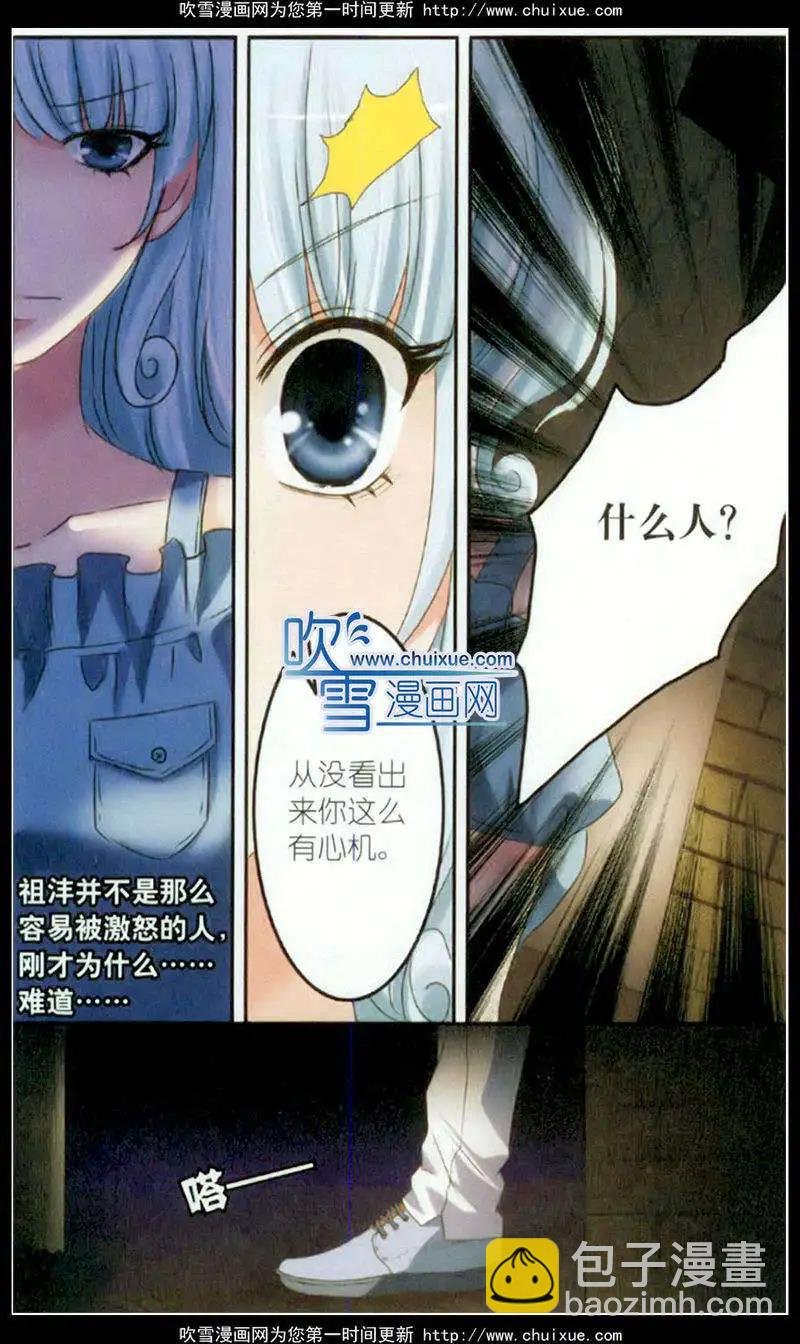 第30话
