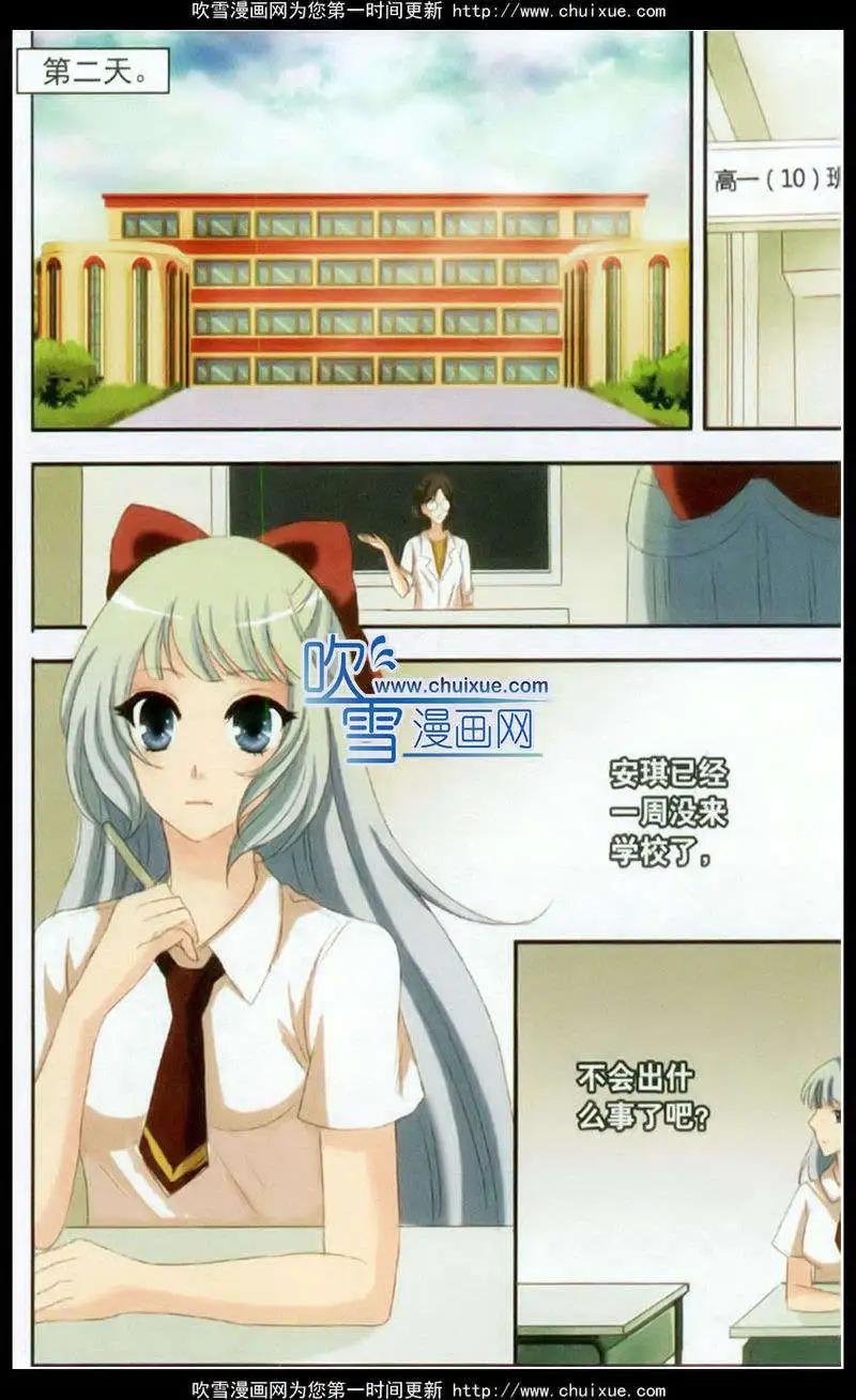 第30话
