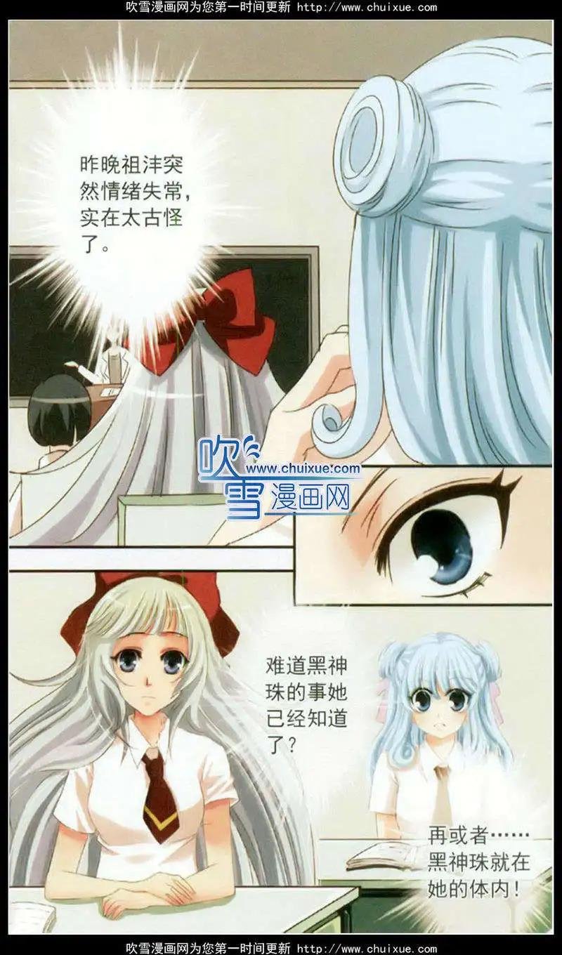 第30话