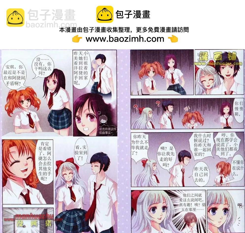 3话