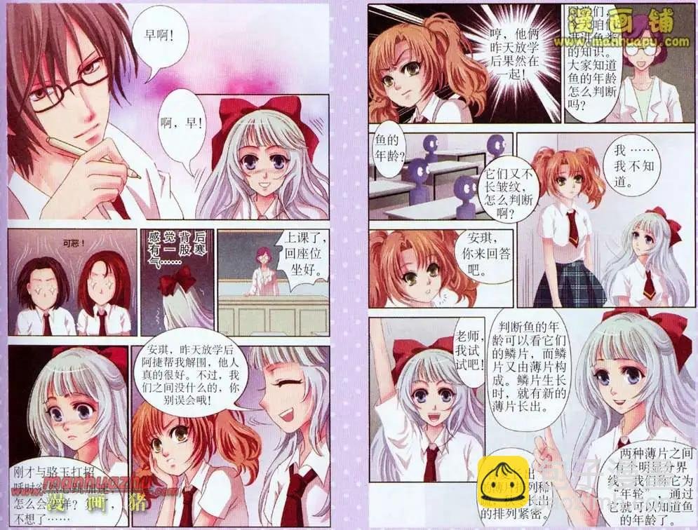 3话