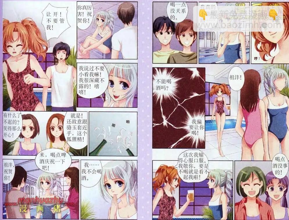 3话
