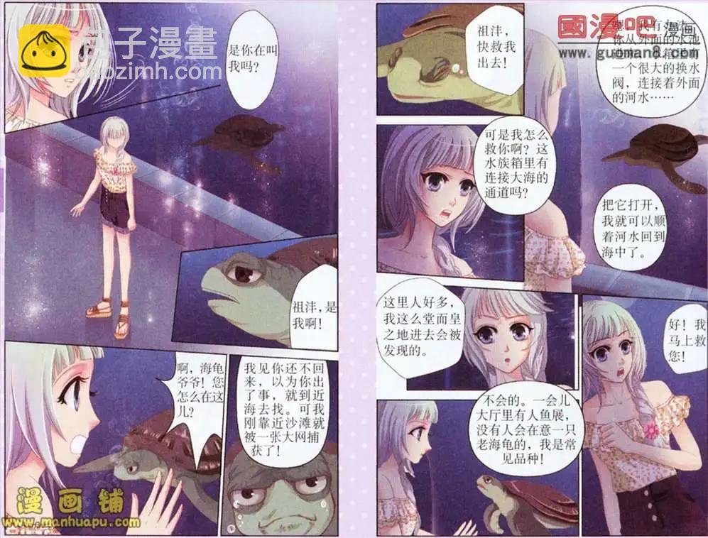 4话