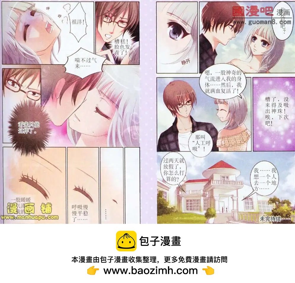 4话