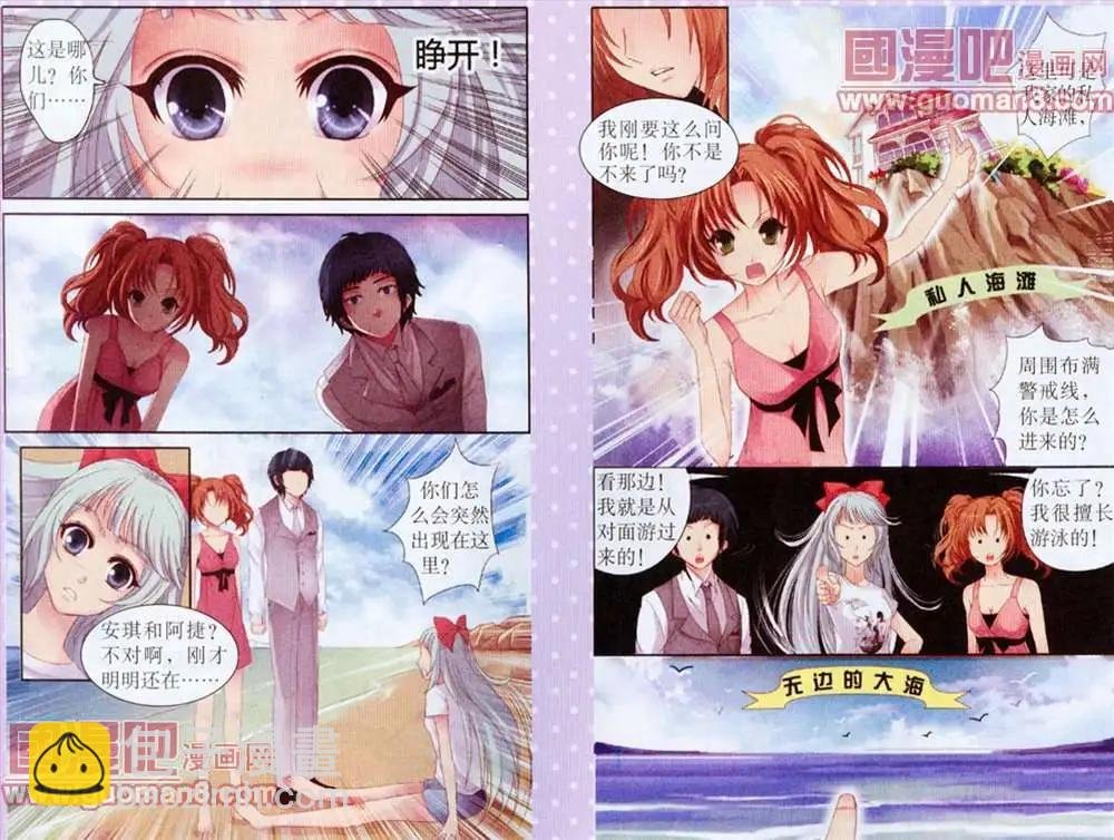 5话