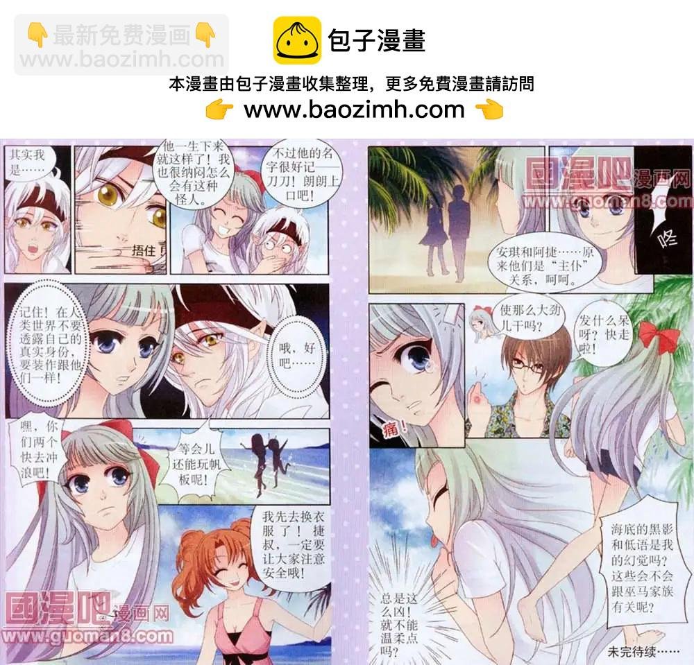 5话