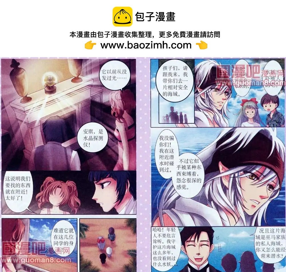6话