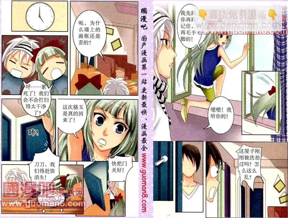 8话
