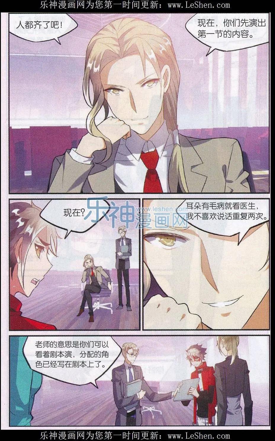 第13话 随机应变什么的，能吃吗？