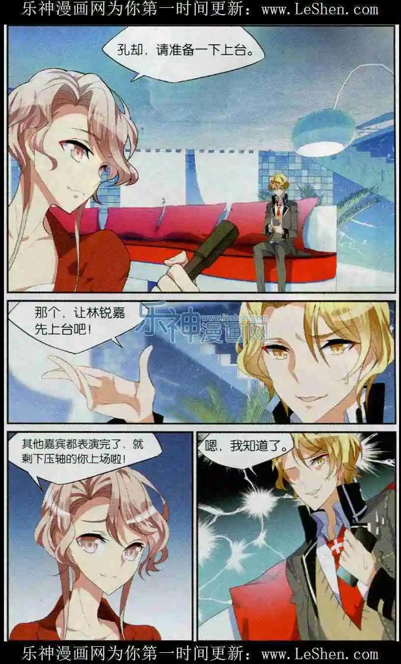第01回 狐狸与孔雀