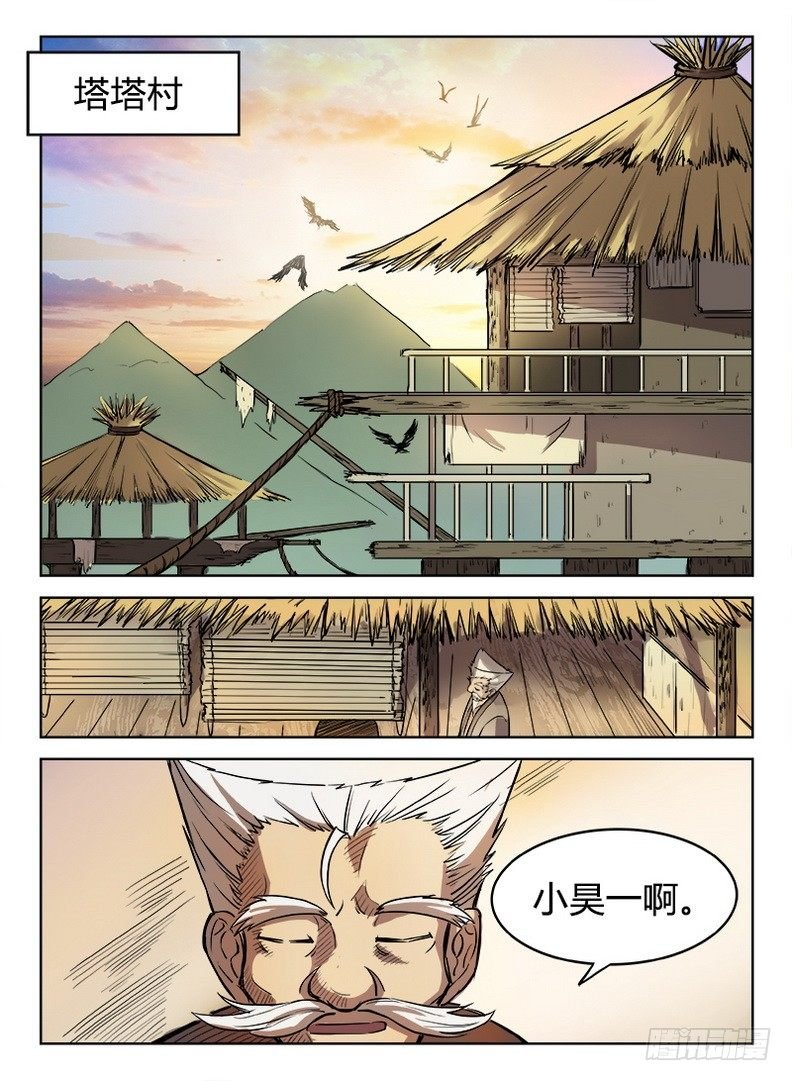 010 皆由天定