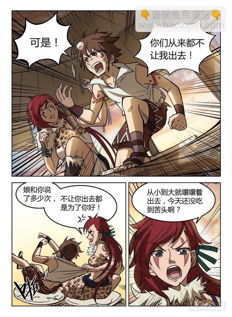 010 皆由天定