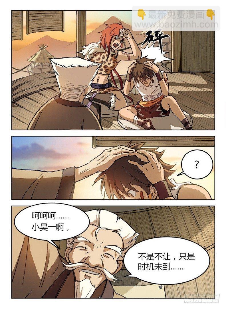 010 皆由天定