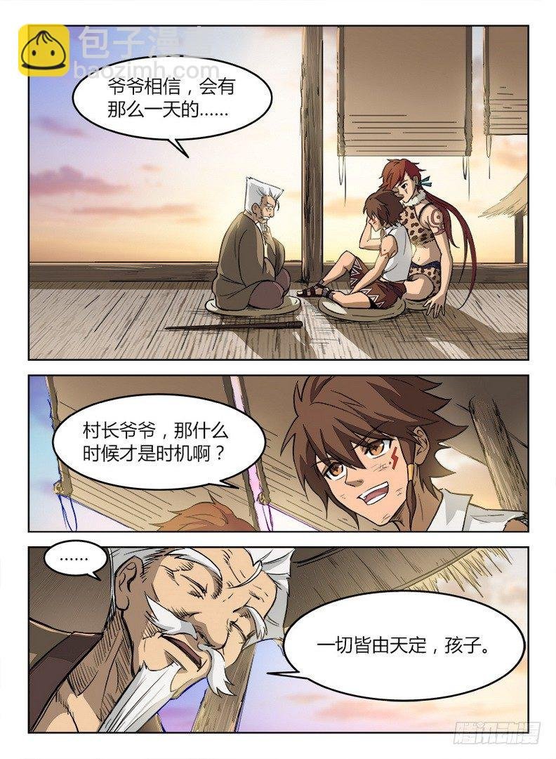 010 皆由天定