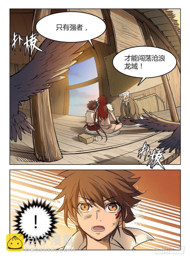 010 皆由天定