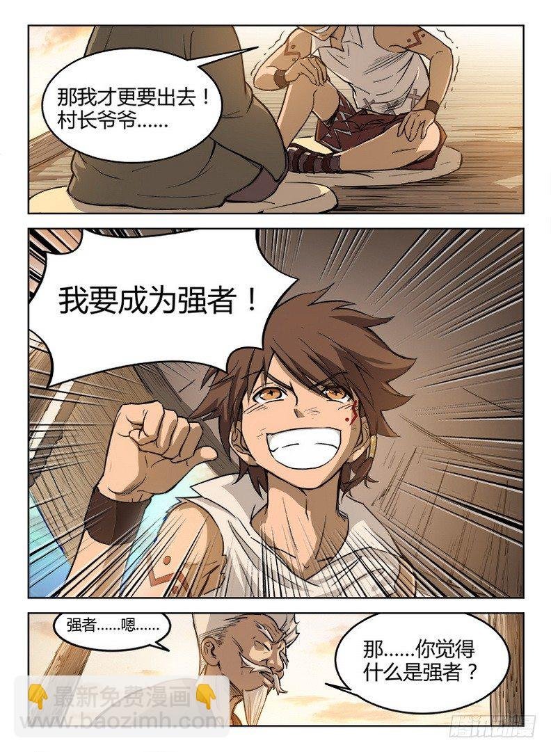 010 皆由天定