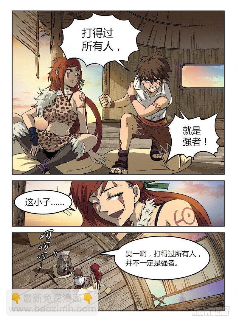 010 皆由天定
