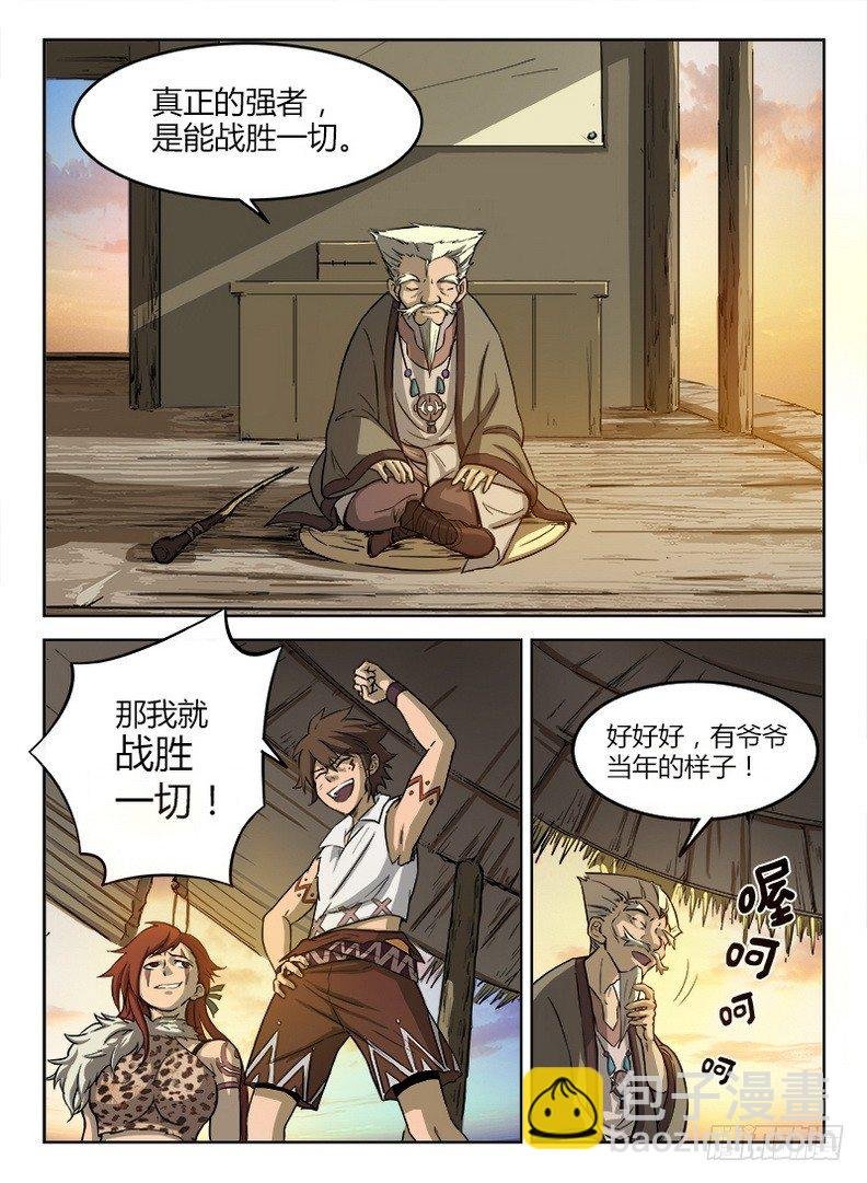 010 皆由天定