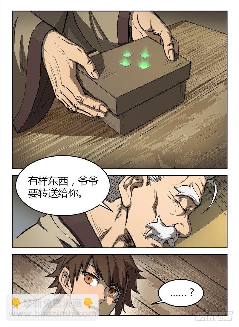 010 皆由天定