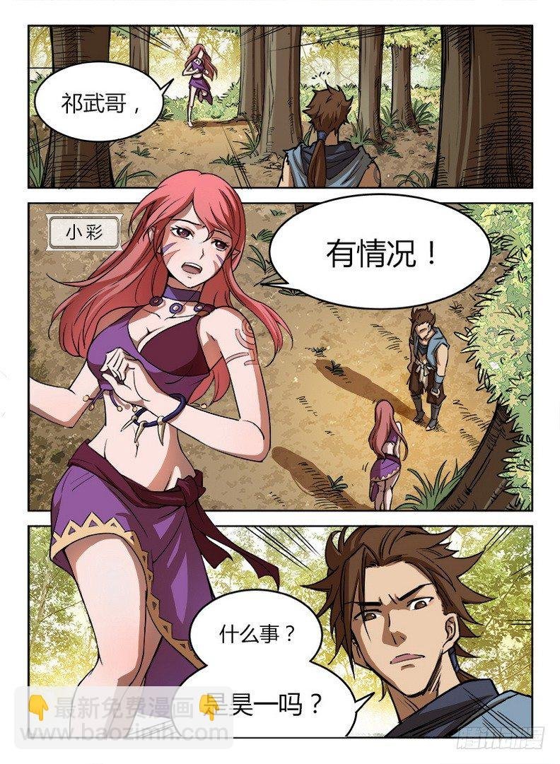 010 皆由天定