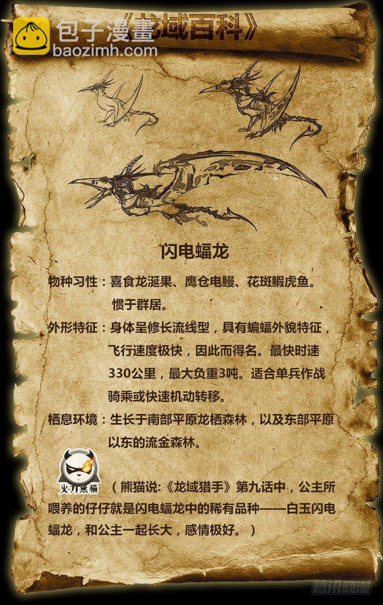 010 皆由天定