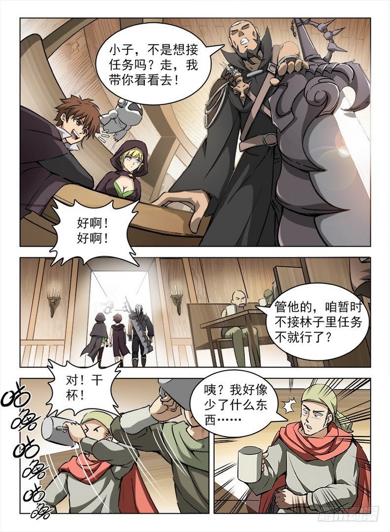099 千手浪盗
