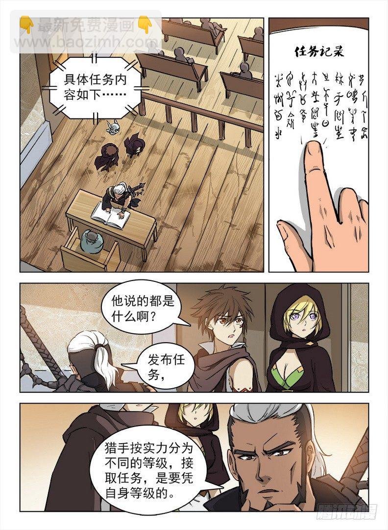 100 灵螺蜗牛