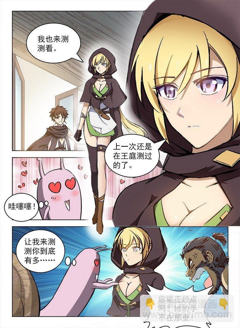 100 灵螺蜗牛