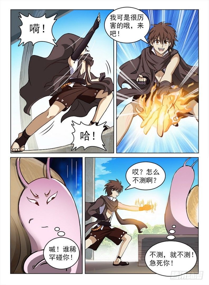 100 灵螺蜗牛