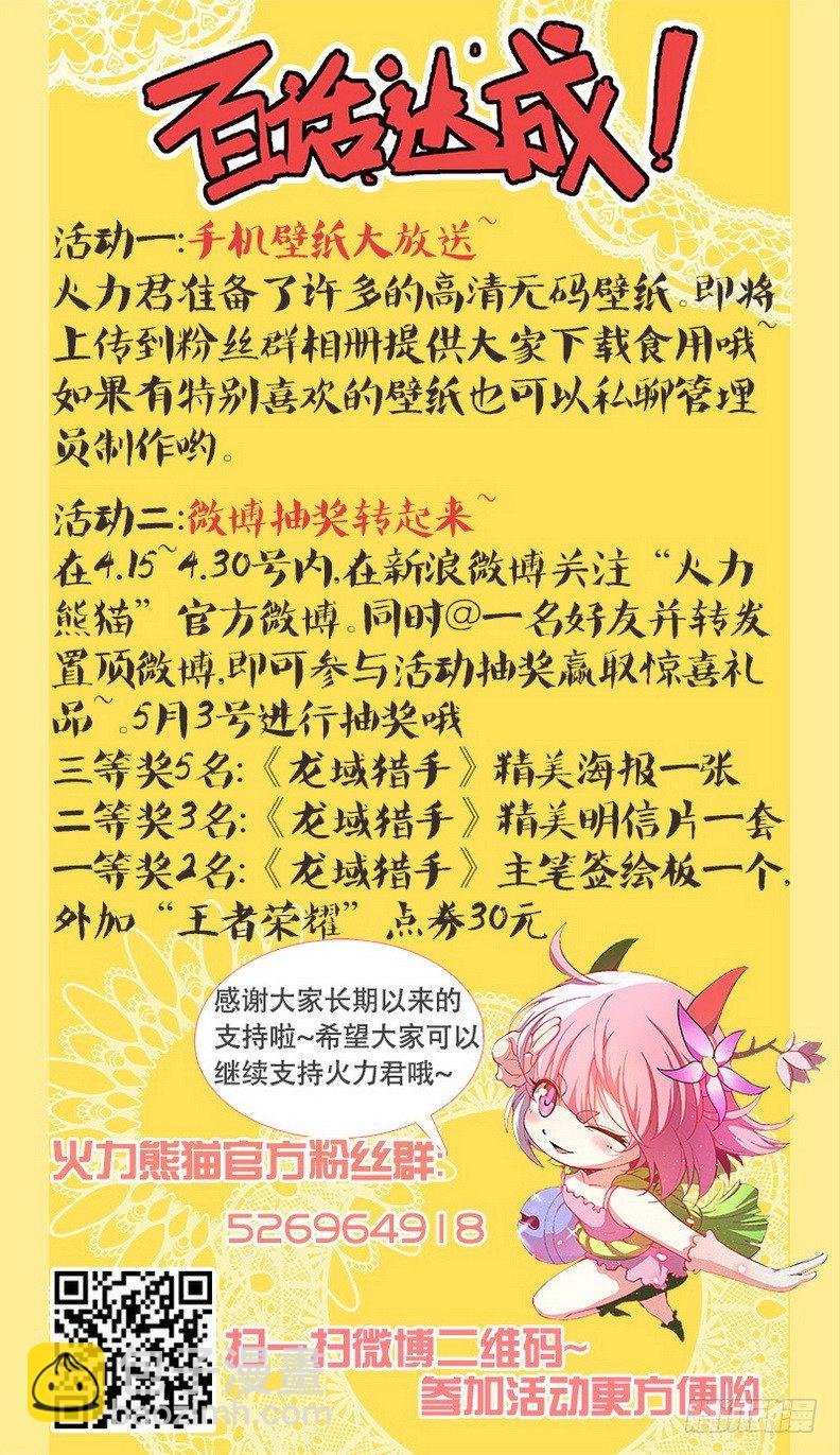 100 灵螺蜗牛
