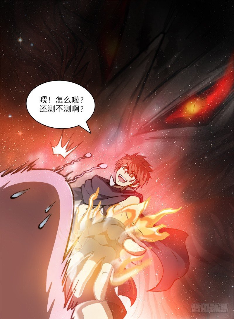 101 什么等级