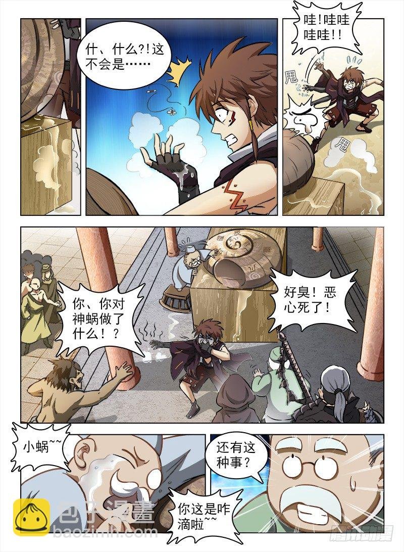 101 什么等级