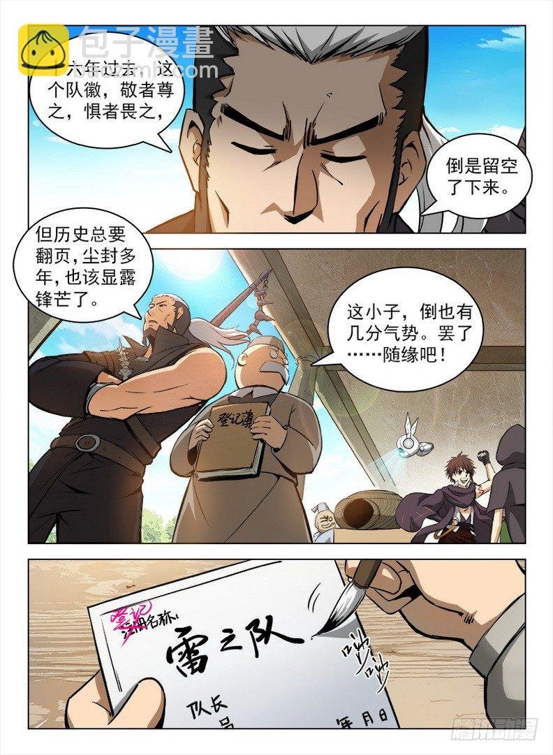 102 任务狂魔