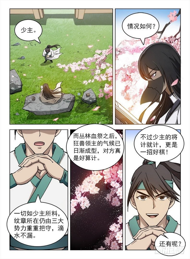 102 任务狂魔