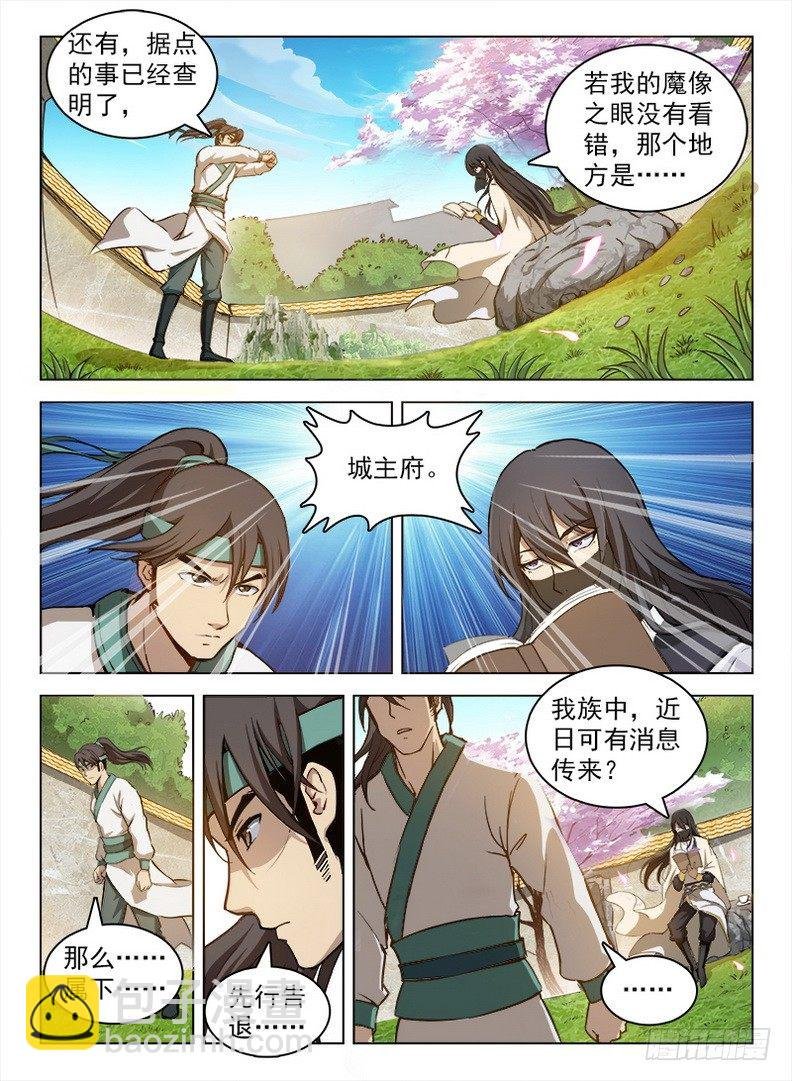 102 任务狂魔