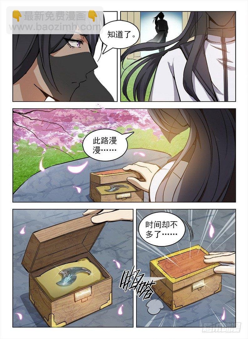 102 任务狂魔