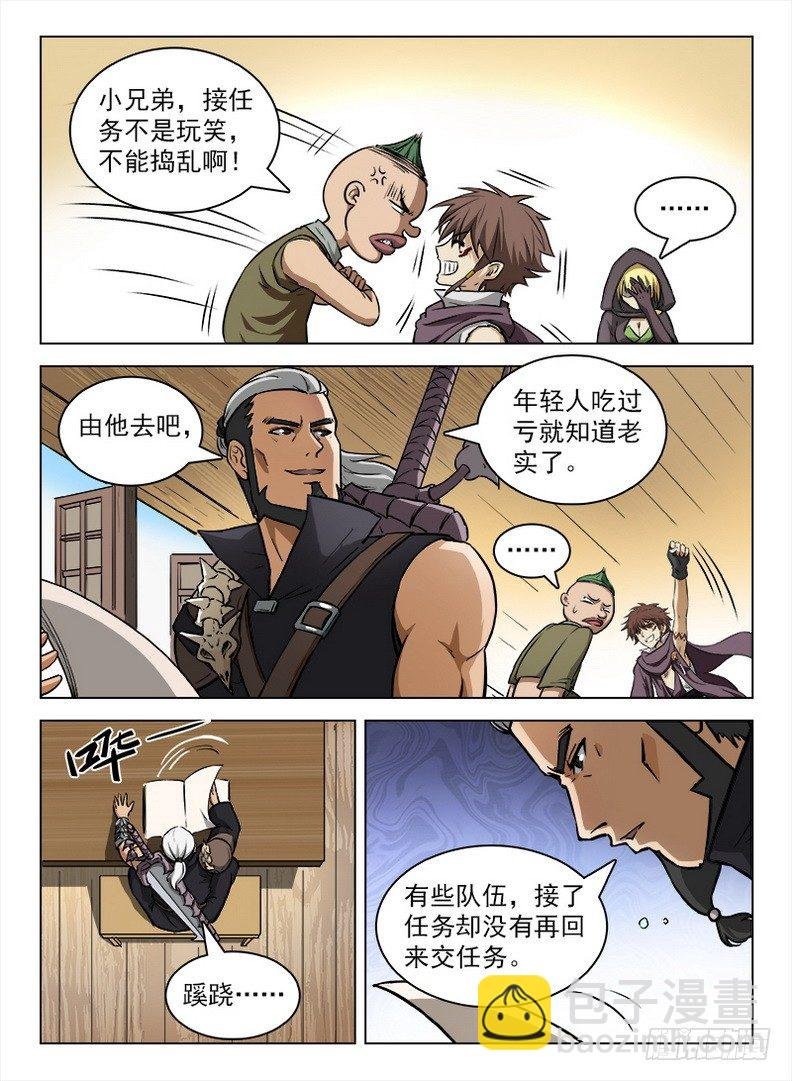 102 任务狂魔