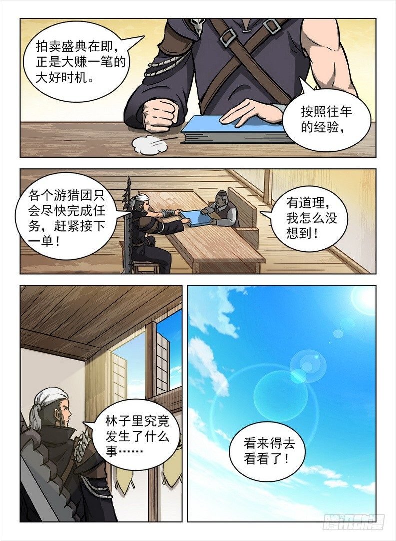 102 任务狂魔
