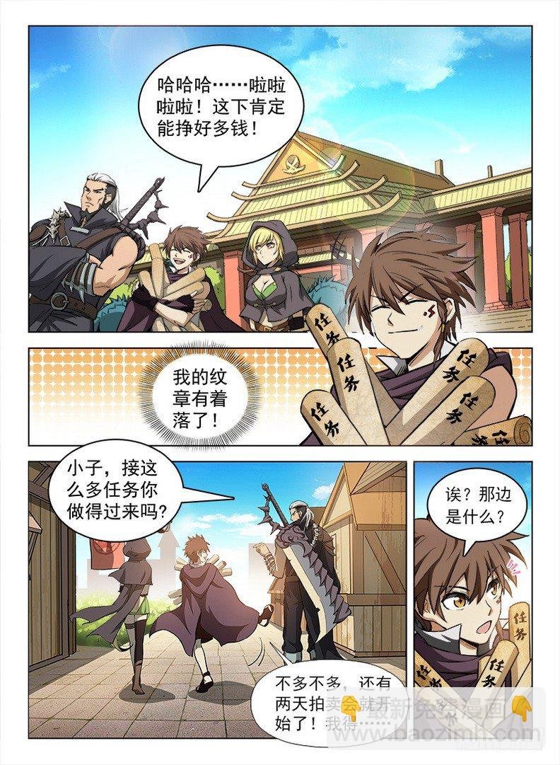 102 任务狂魔