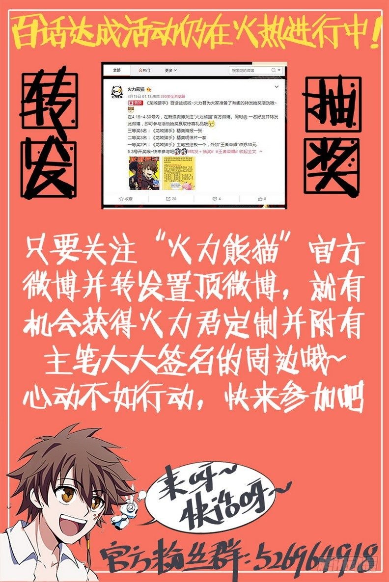 102 任务狂魔