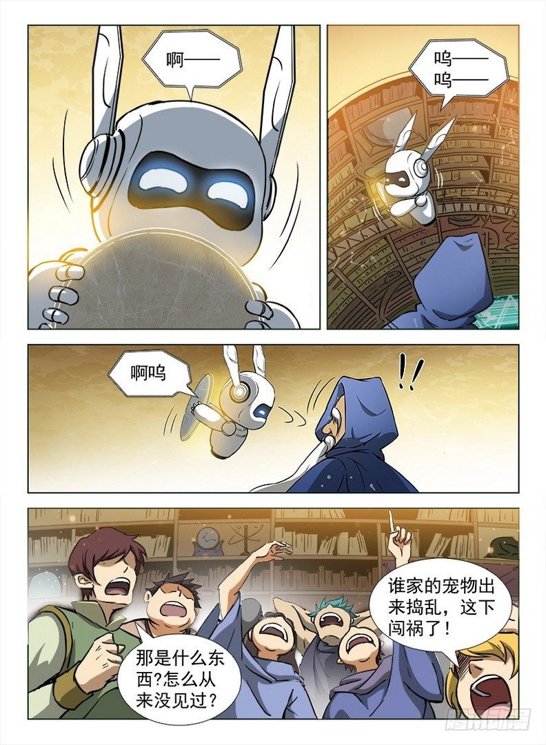 103 问卦蓝夜