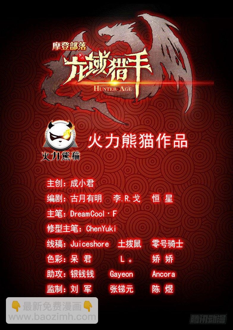 103 问卦蓝夜