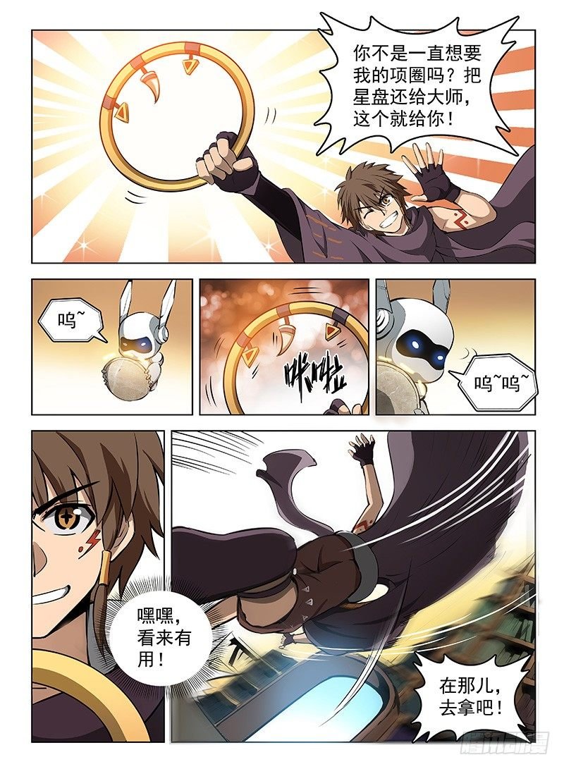 104 劫卦疑生